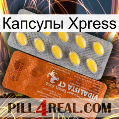 Капсулы Xpress 42